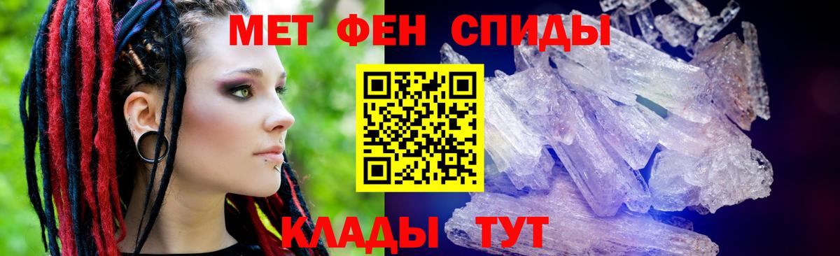 Курчатов  АМФ  Вход с VPN  АМФЕТАМИН  АМФЕТАМИН VHQ 