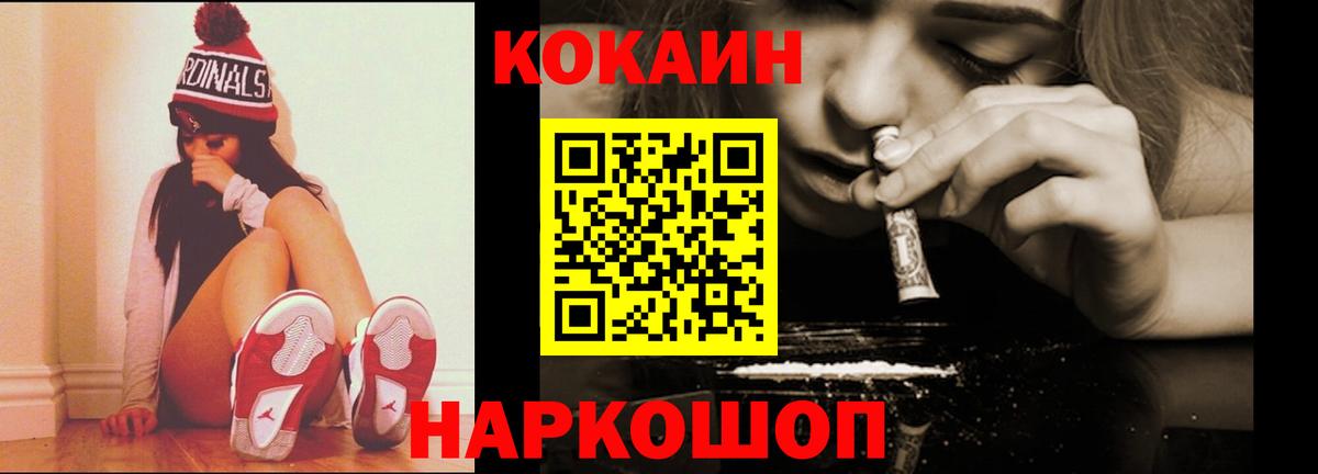 Курчатов  Кокаин 99%  Кокаин  КОКАИН 97%  Вход с VPN 