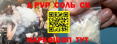 бутират Ярославль