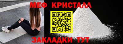 гидра Янаул