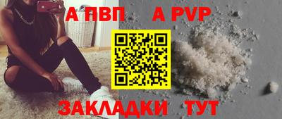 меф VHQ Ангарск