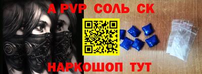 мдма Анжеро-Судженск