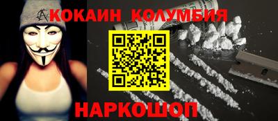 гашик Анапа