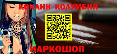 меф VHQ Ангарск