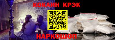мдма Анжеро-Судженск