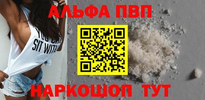 гашик Анапа
