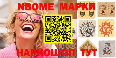 бутират Ярцево