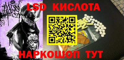 мдма Анжеро-Судженск