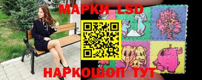 мдма Анжеро-Судженск