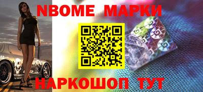 гашик Анапа