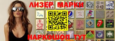 гашик Анапа