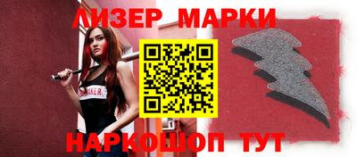 меф VHQ Ангарск