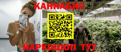мдма Анжеро-Судженск
