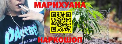 мдма Анжеро-Судженск