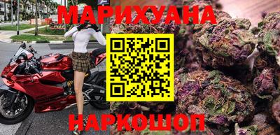 мдма Анжеро-Судженск