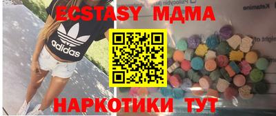 гашик Анапа