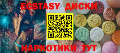 гашик Анапа