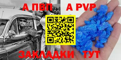 гашик Анапа
