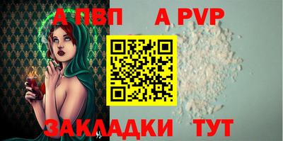 меф VHQ Ангарск