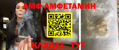 меф VHQ Ангарск