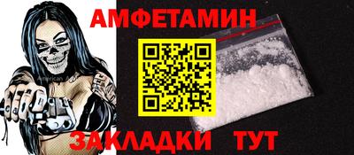 гашик Анапа