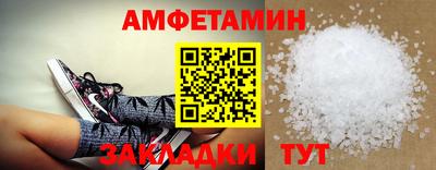 гашик Анапа