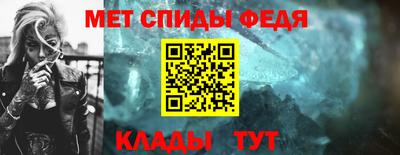 мдма Анжеро-Судженск