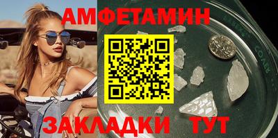 меф VHQ Ангарск