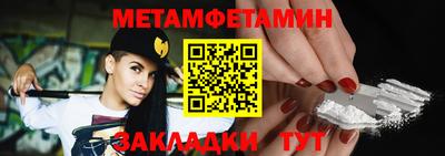 гашик Анапа