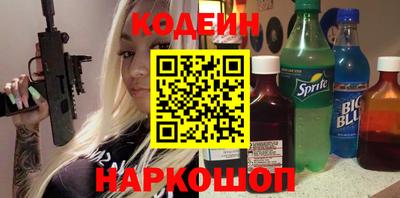 гашик Анапа