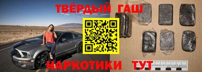 бутират Ярцево