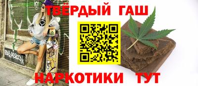 меф VHQ Ангарск