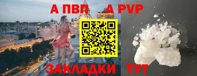 гашик Анапа