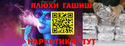 меф VHQ Ангарск