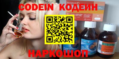 бутират Ярославль