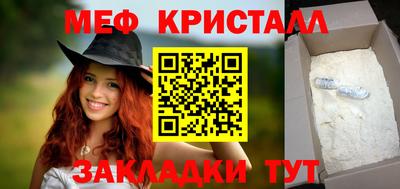гашик Анапа
