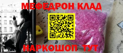 мдма Анжеро-Судженск