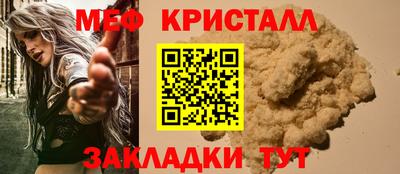 мдма Анжеро-Судженск