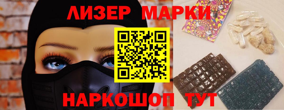 Лсд 25 экстази кислота Курчатов
