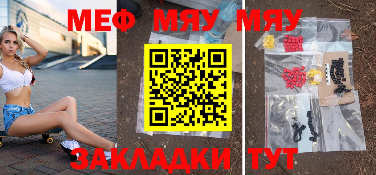 Курчатов  Меф  Вход с VPN  Меф 4 MMC 