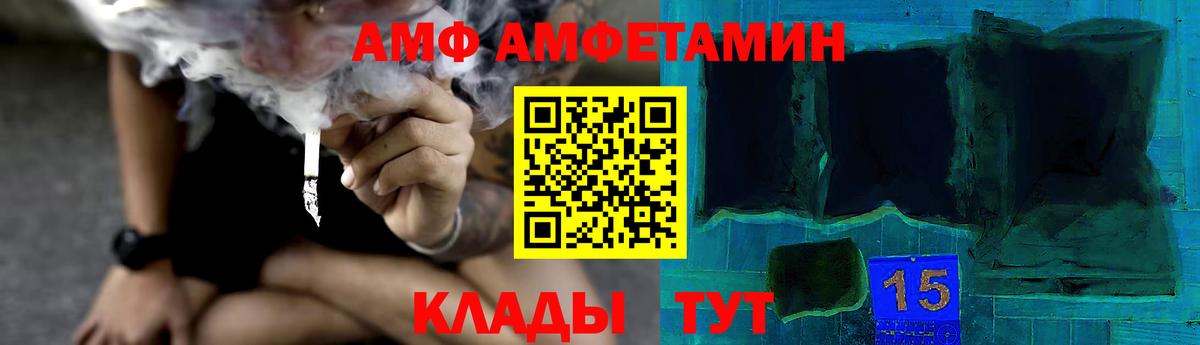 МЕТАМФЕТАМИН  Вход с VPN  Метамфетамин мет  Курчатов  Метамфетамин мет 