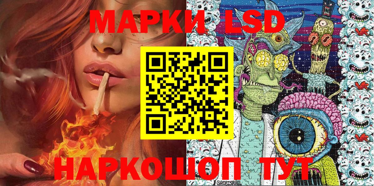 Марки N-bome  Вход с VPN  Наркотические марки 1,8мг  Курчатов  Наркотические марки 1,8мг 